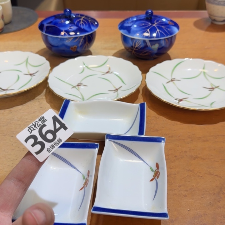 摆件尘健健康康平平安安