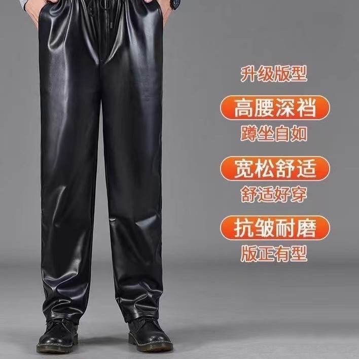 宽松挡风防水防油防污干活外卖屠宰厂pu皮裤