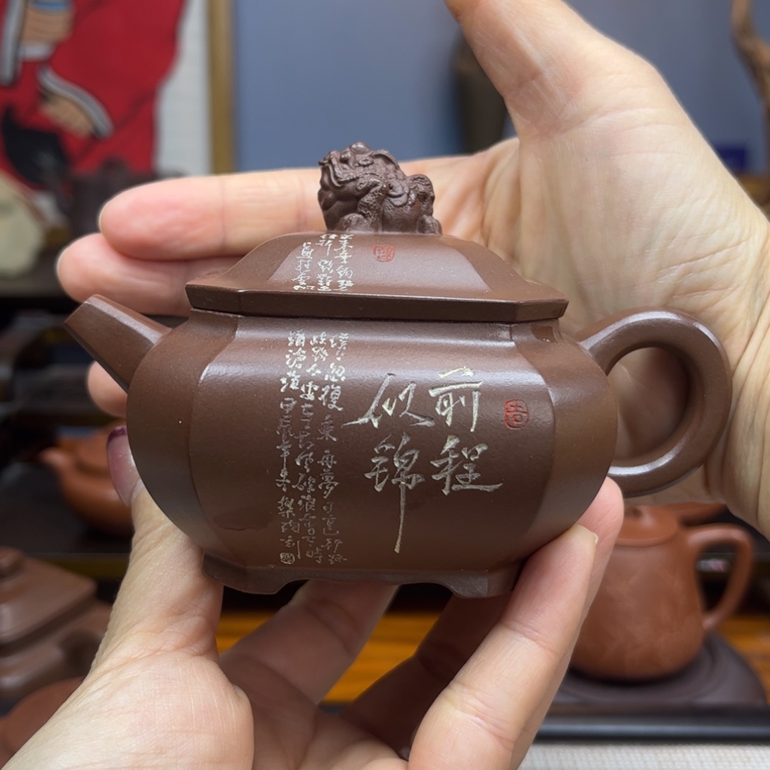 浪**涯紫砂茶具半手工制作