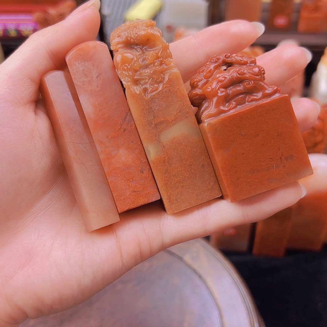 昌化石印石磬****）篆刻作品