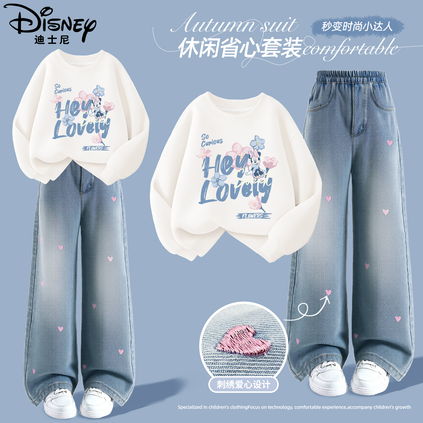迪士尼女童套装2025春秋新款洋气韩版中大童衣服时髦儿童童装
