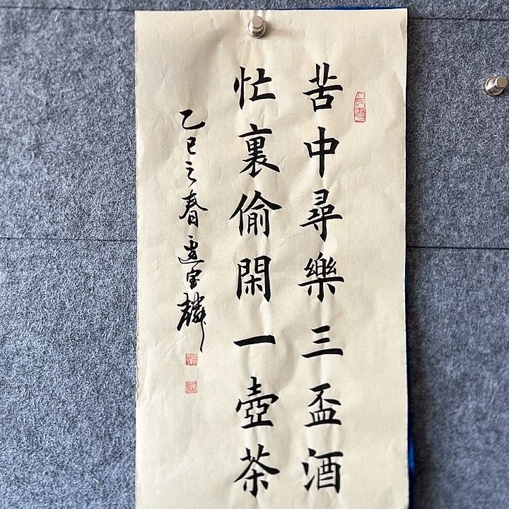 书法:::::::::::::::::::