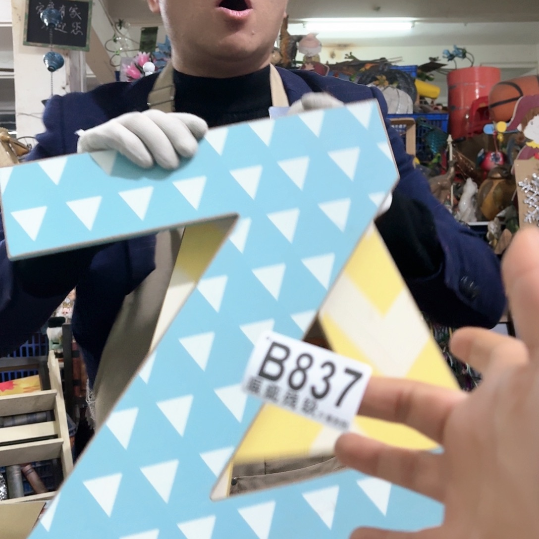 核桃木/黑胡桃（胡桃木）