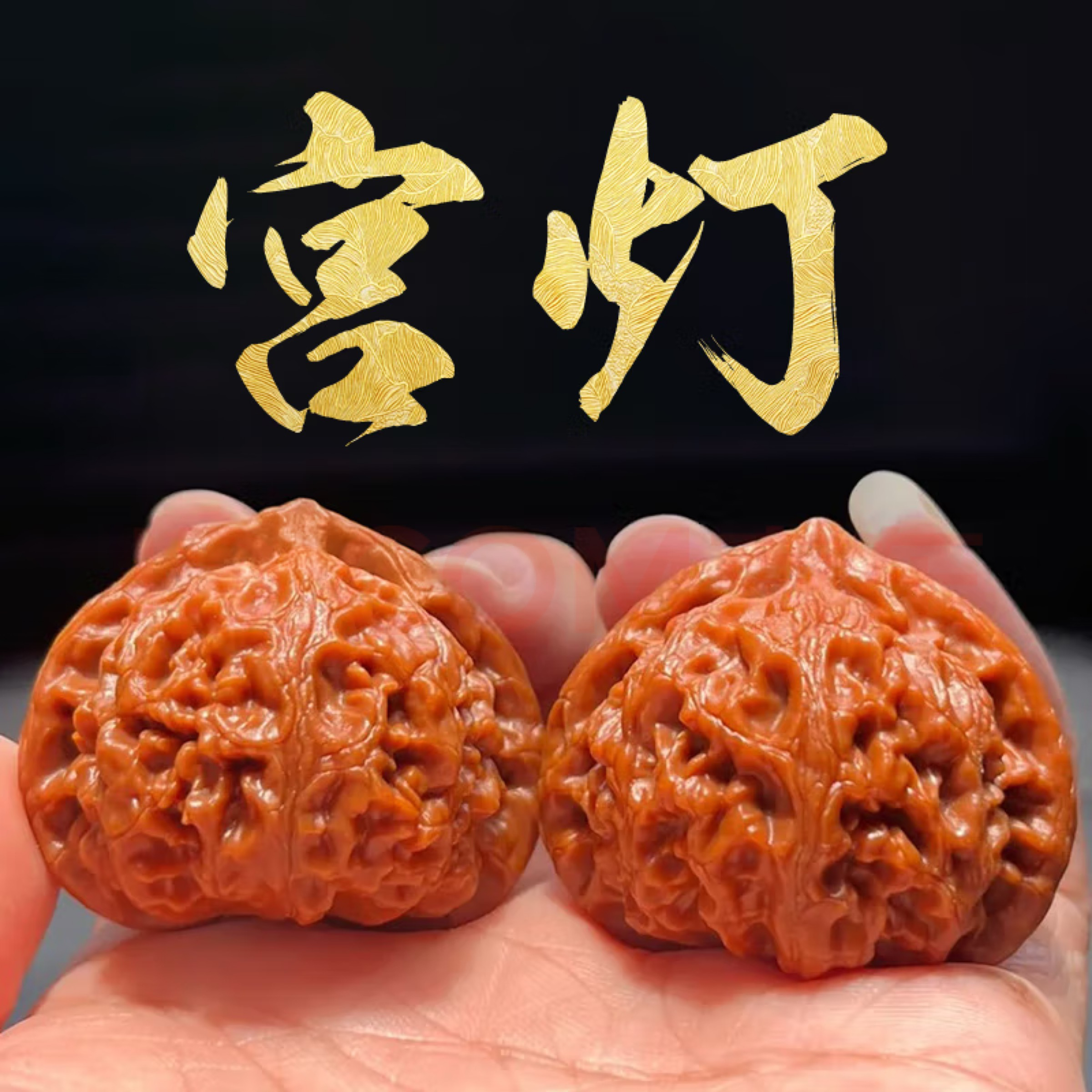 W文玩核桃四座楼狮子头手把件机刷包浆磨盘官帽盘玩