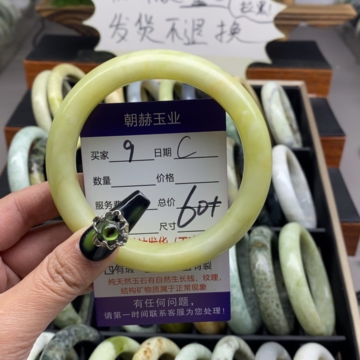 蛇纹石玉手镯未镶嵌如*