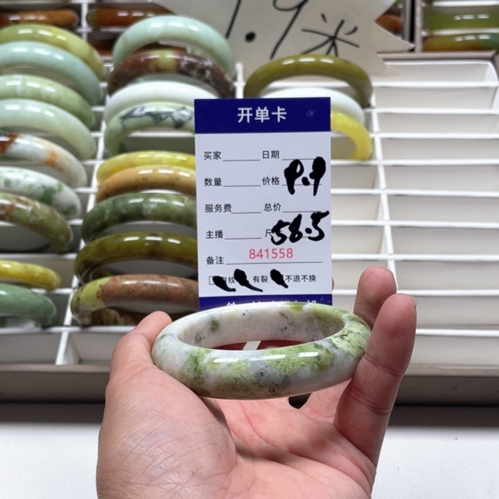 蛇纹石玉手镯未镶嵌→***来