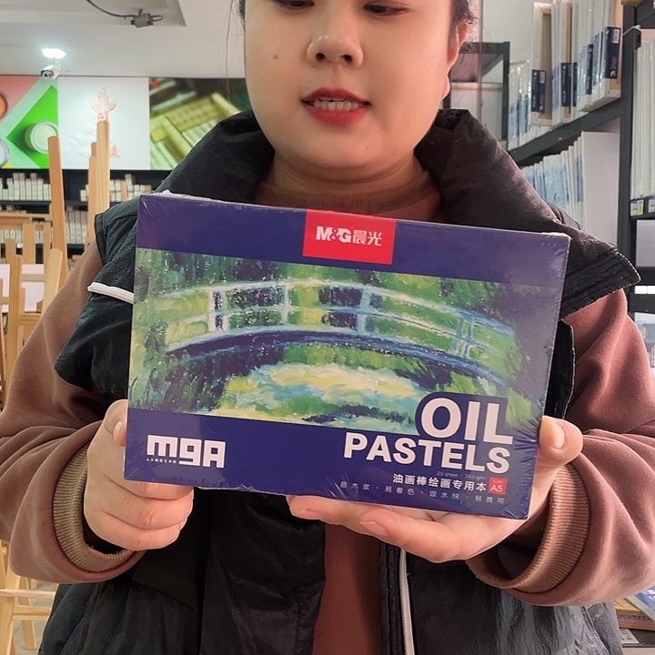 A5晨光240g水彩本一本