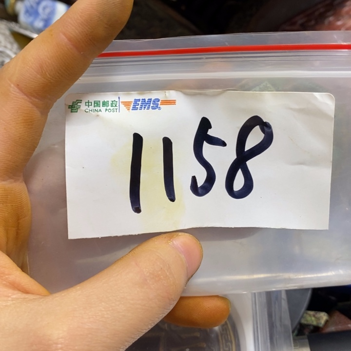 陇***人五六七文玩专属连接