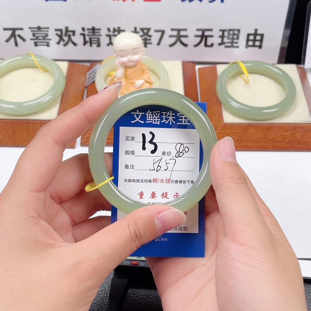 和田玉手镯未镶嵌