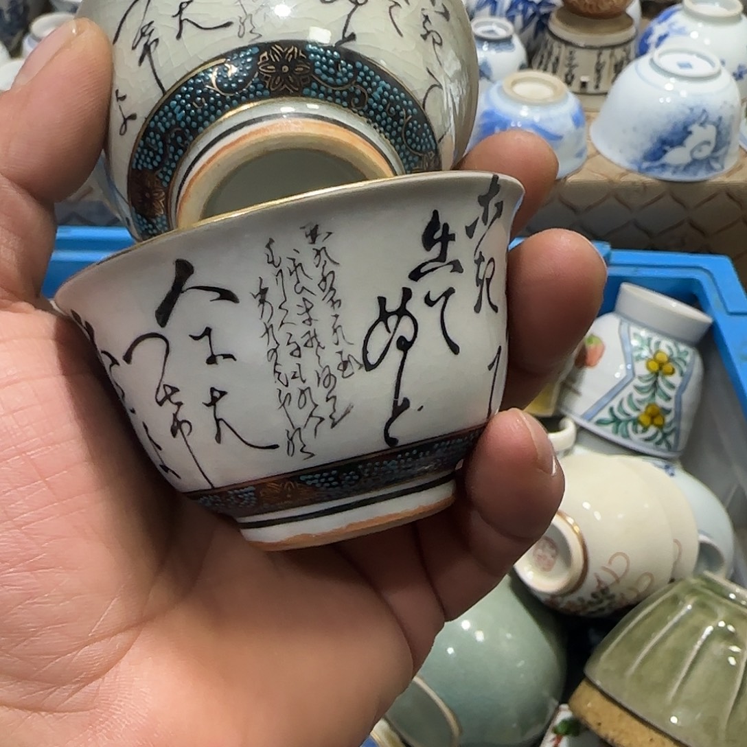 陶瓷茶玩榜第十二名