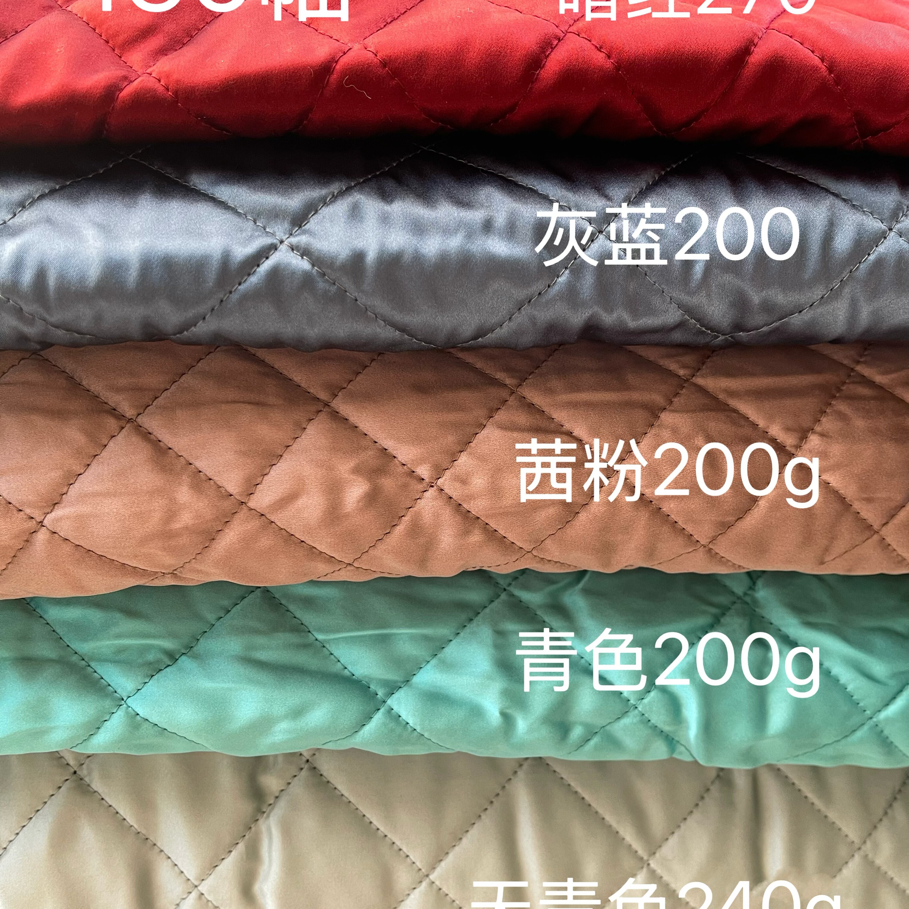 宽幅真丝素缎绗缝羊驼绒138幅200起克冬季保暖轻柔好保养里衬面料