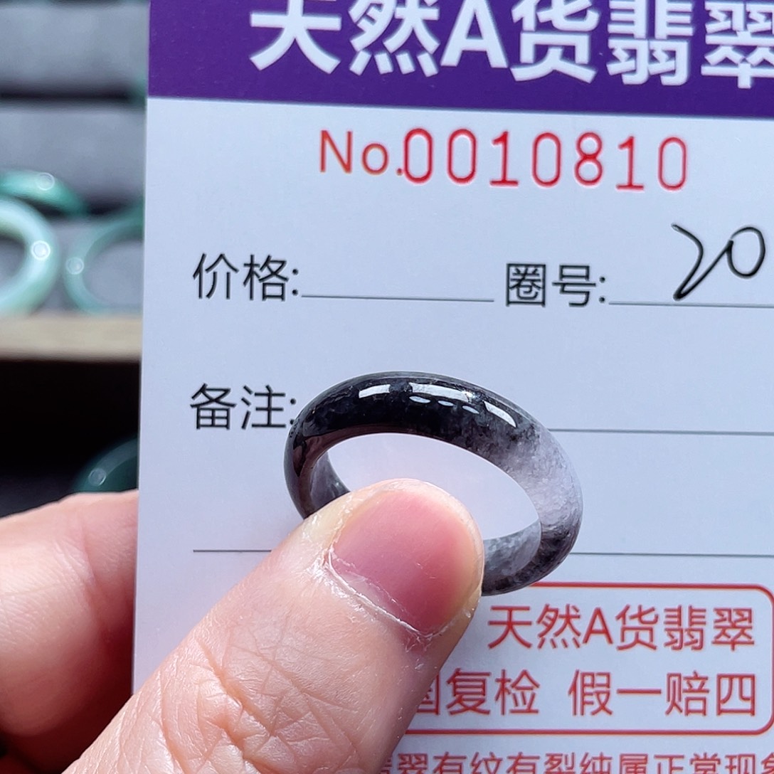 翡翠戒指未镶嵌戒指