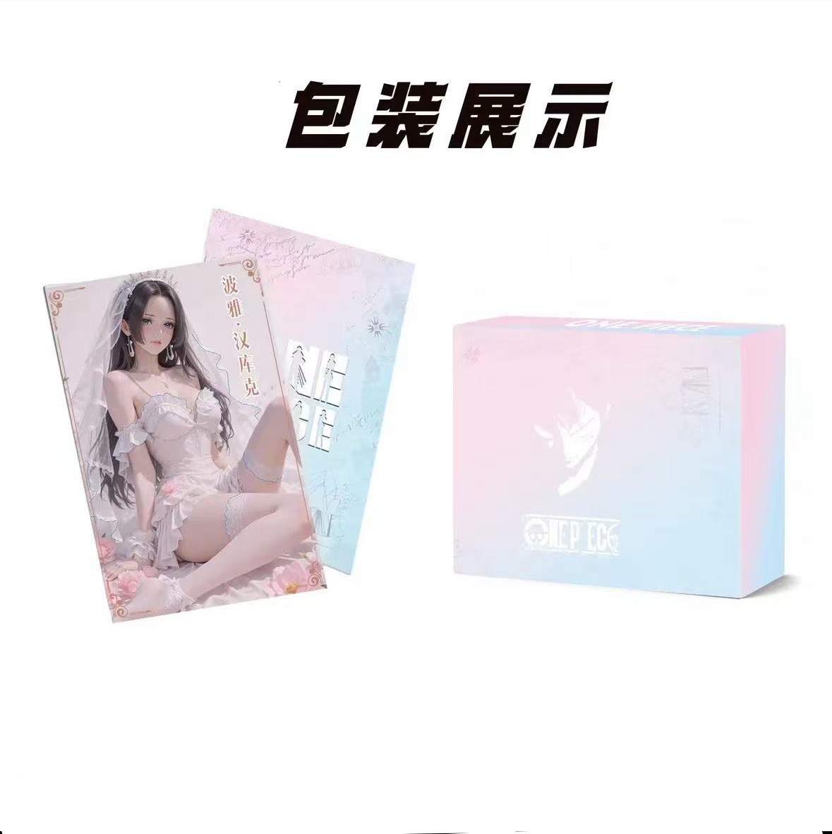 超级福袋【沄梦色纸】一包