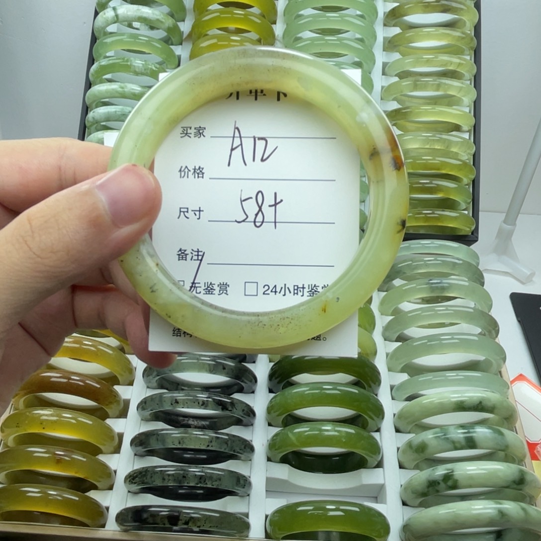 蛇纹石玉未镶嵌手镯