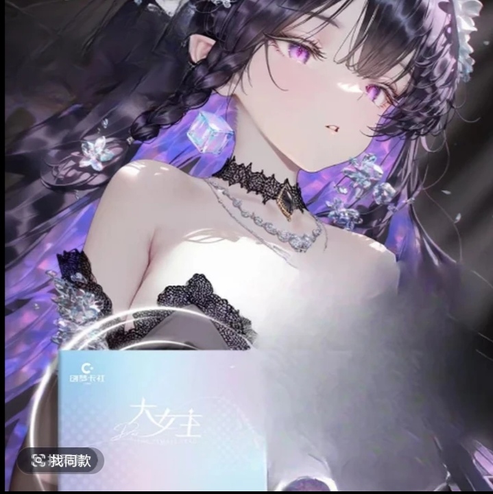 创梦卡社-大女主  卡牌收藏盲盒 默认代拆