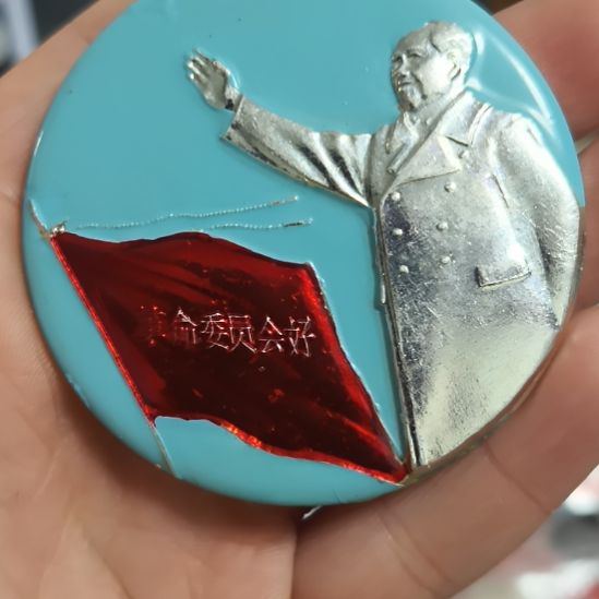 郑***金一一一一一一于洋