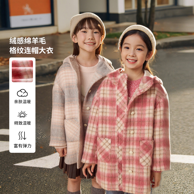 [商场同款]EP雅莹童装2025冬女童新款休闲连帽宽松保暖大衣外套