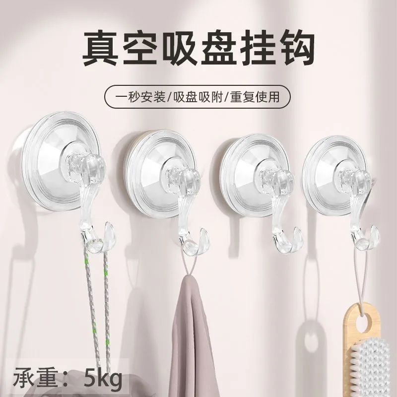 (拍一发四)吸盘无胶款大挂钩瓷砖玻璃塑料不锈钢通用