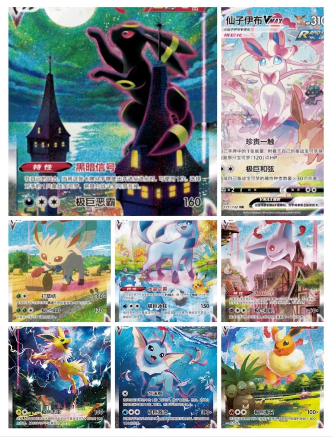 （勿拍走水，9999防拍价）6.0宝可梦ptcg 未成年禁止下单（直播代拆）