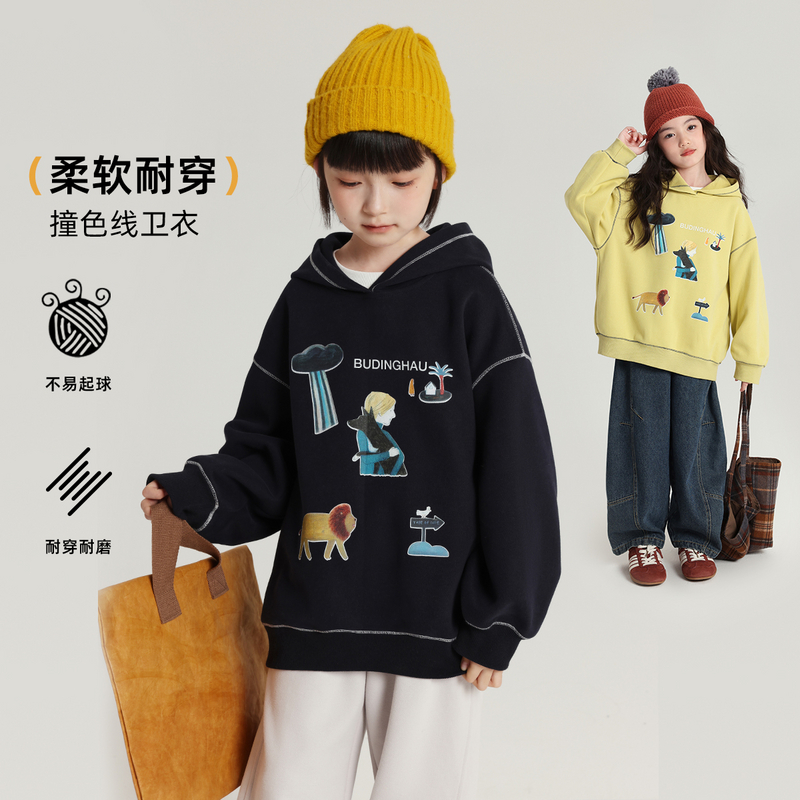 布丁哈鲁【彩绘童年】女童撞色卫衣耐穿不易起球秋季2025款G53TW548