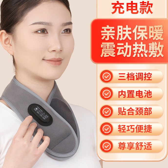 泗水砭石疗养地砭石护颈刮疗片