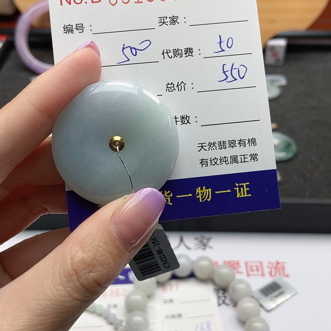 翡翠颈饰18K金镶嵌吊坠