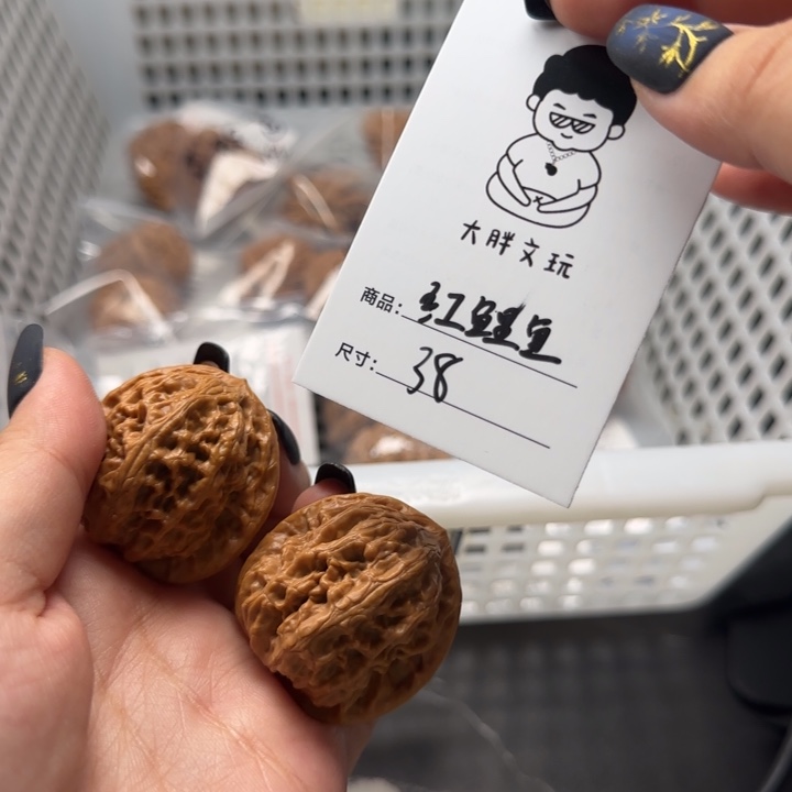 把件文玩核桃38红鲤鱼