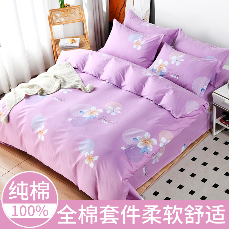 百分百纯棉布料免费加工  浪漫花语