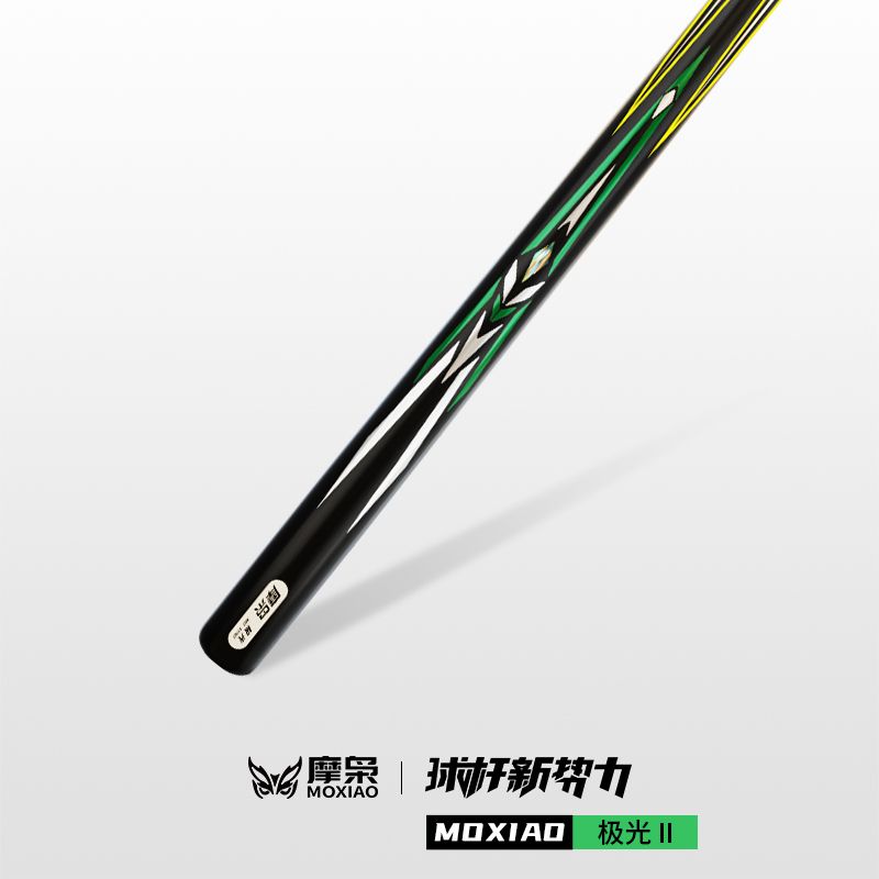 摩枭极光二代台球杆小头一体通杆中式黑八斯诺克手工免漆套装