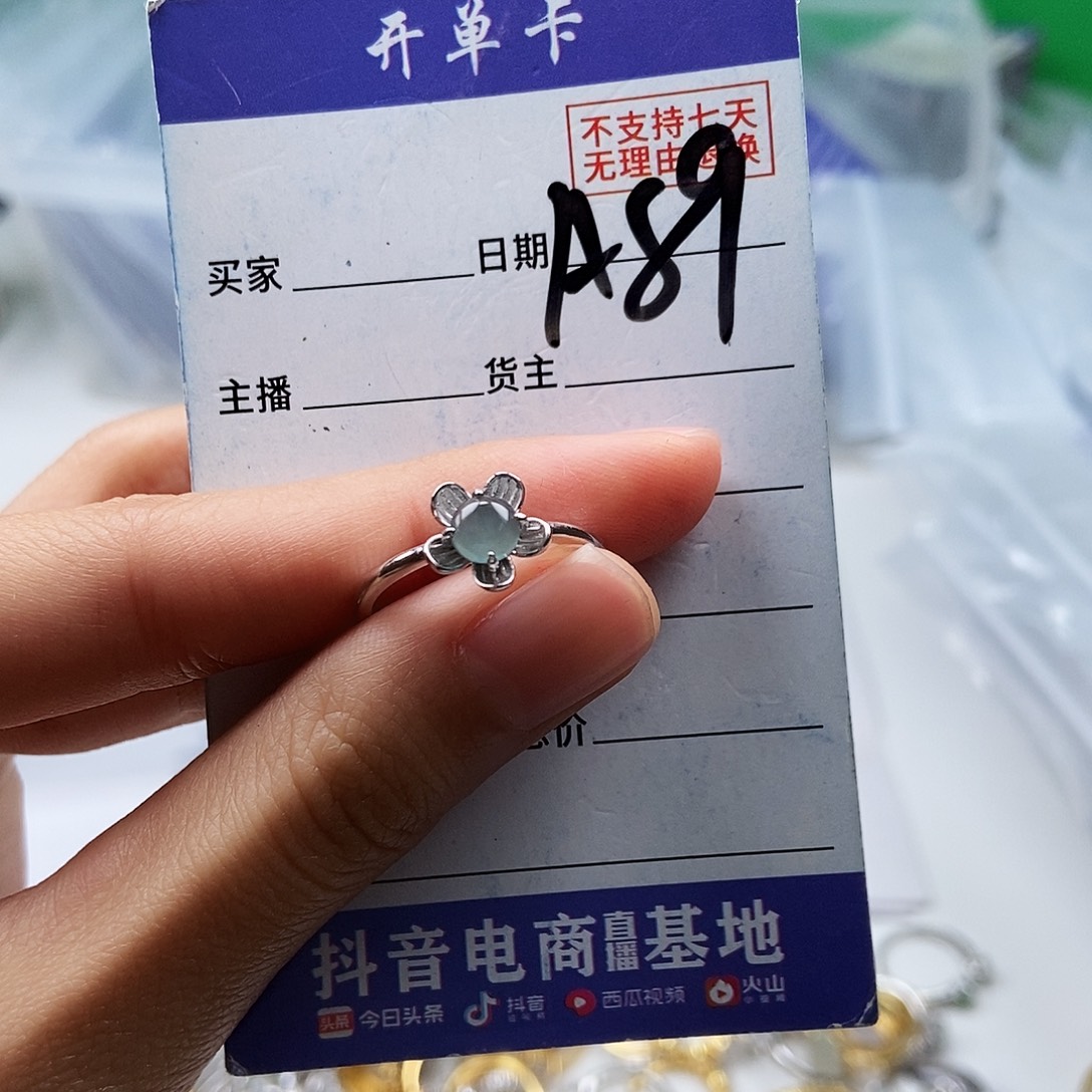 翡翠未镶嵌戒指戒指