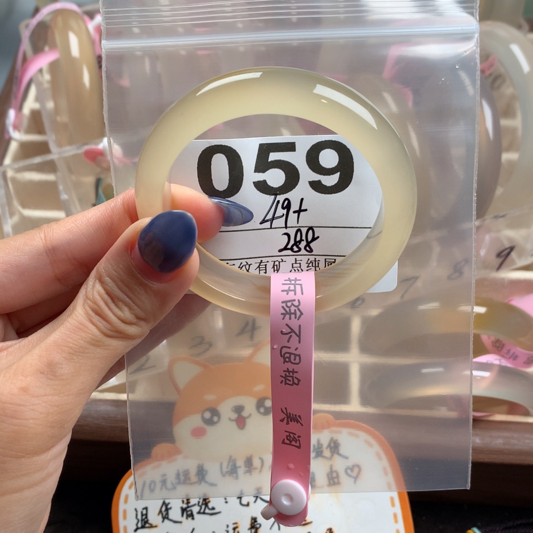 全***_玛瑙/玉髓未镶嵌手镯059