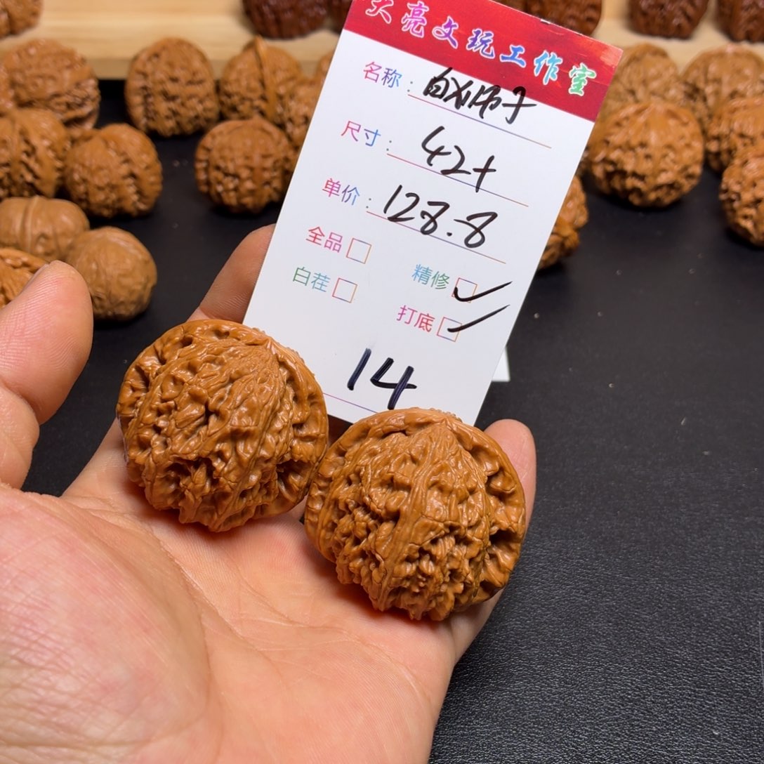 花****文玩核桃把件核桃14