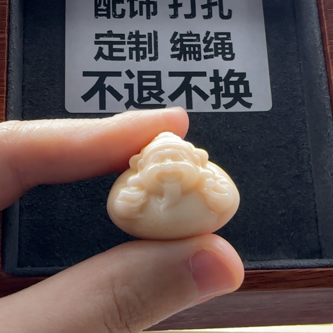 石英质玉（缅黄）配饰未镶嵌