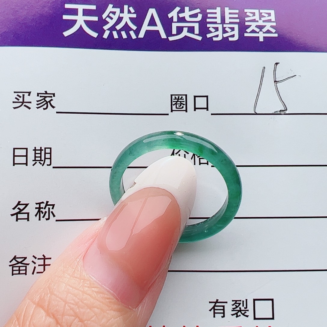 未镶嵌戒圈翡翠回****光翡翠