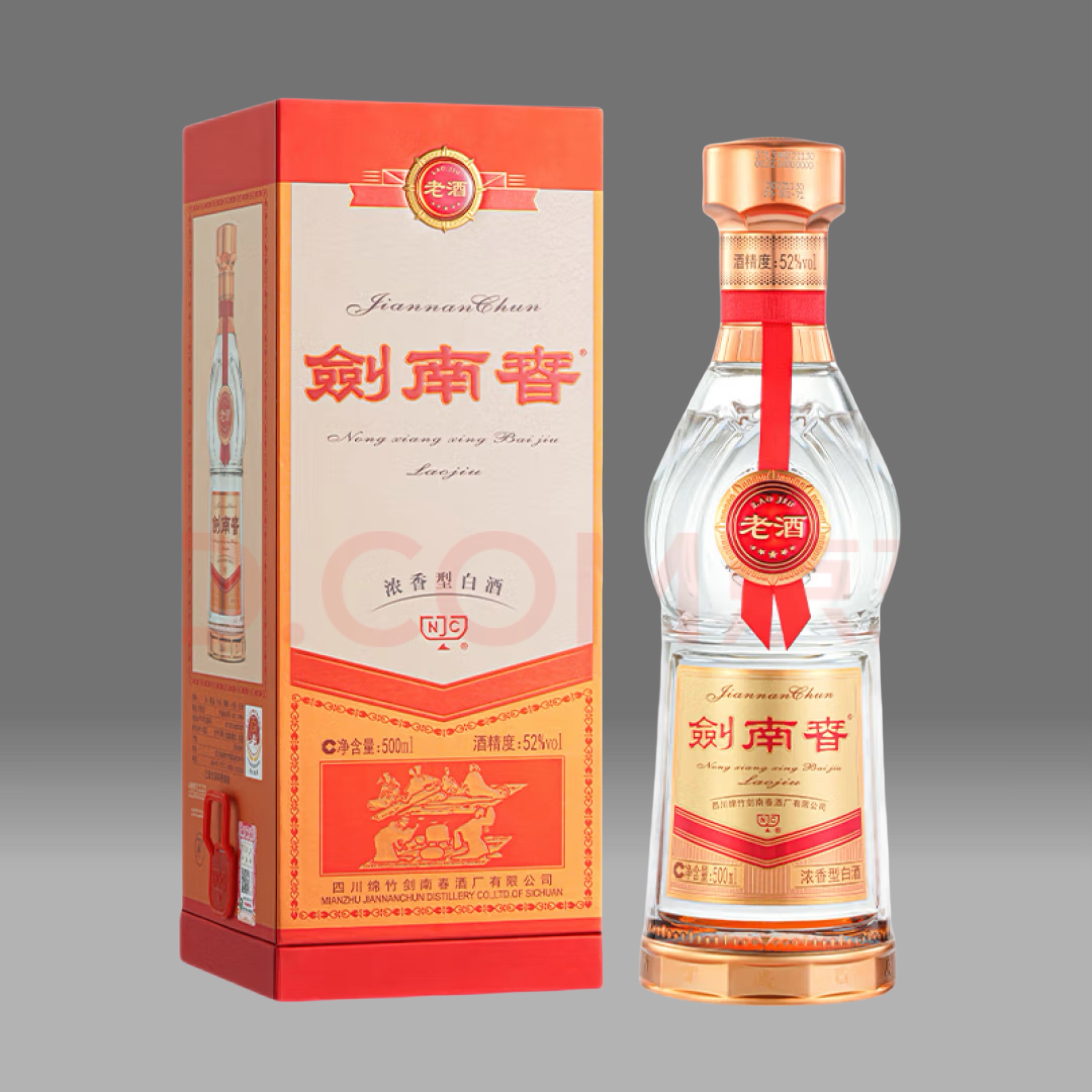 剑南春52度剑南春老酒52度500ml