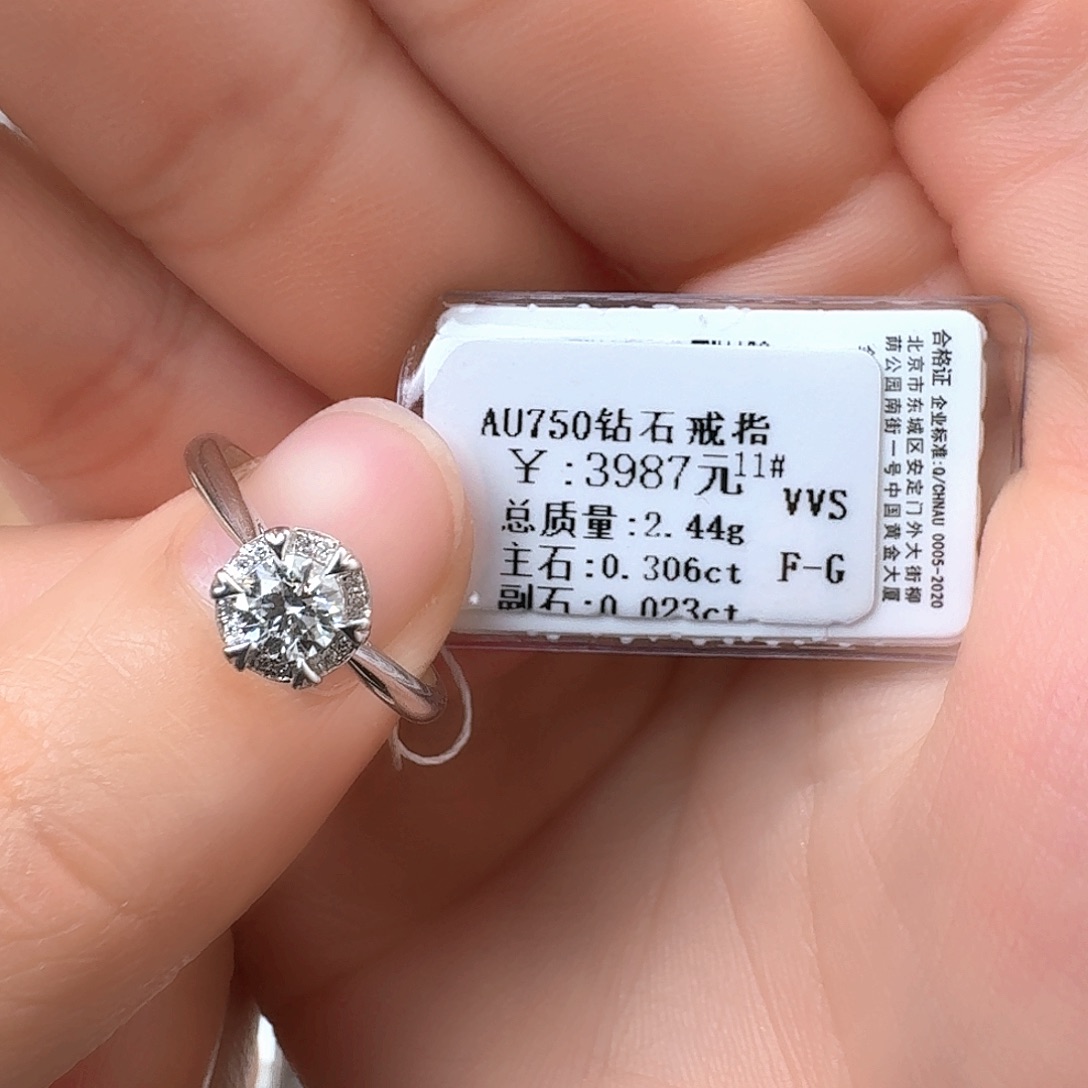 钻石戒指/指环18K金镶嵌