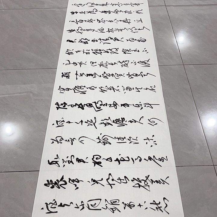 书法尤老师书法作品将进酒