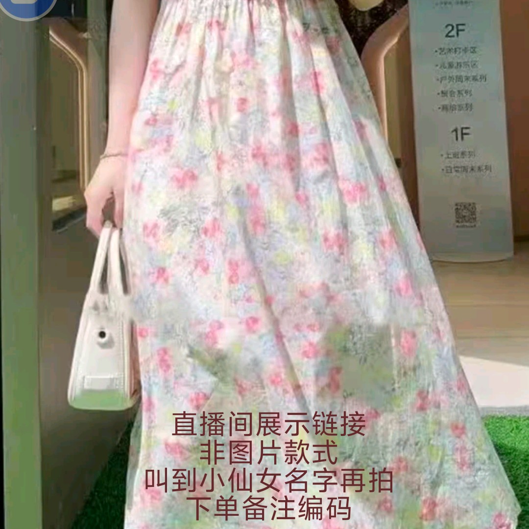 2025新品扣号直播间优选女装