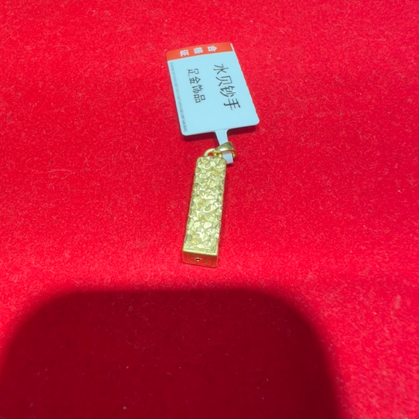 【夕夕专享】足金999 磨砂碎冰冰金柱 GP 1.83