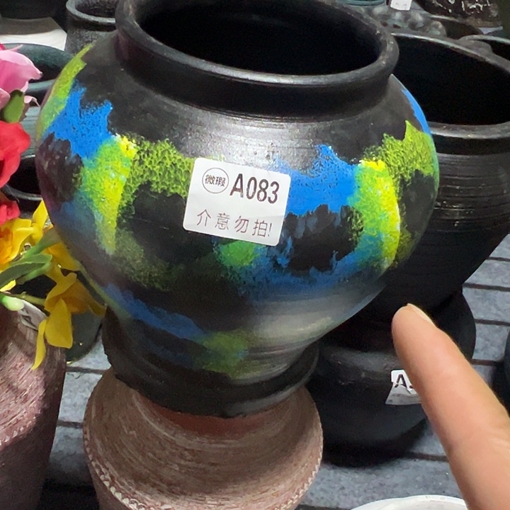 瑕疵有孔高20口12