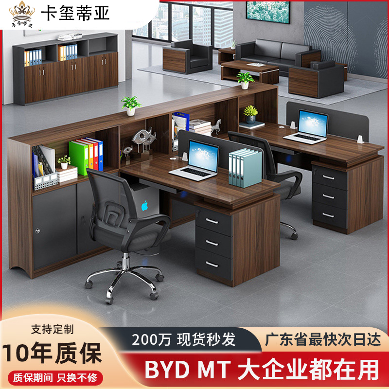 板式办公家具超大储物财务办公桌柜子组合主管桌工作位职员电脑桌