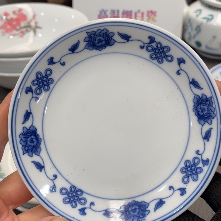 醴陵高温瓷釉下群力12.5厘米窝碟