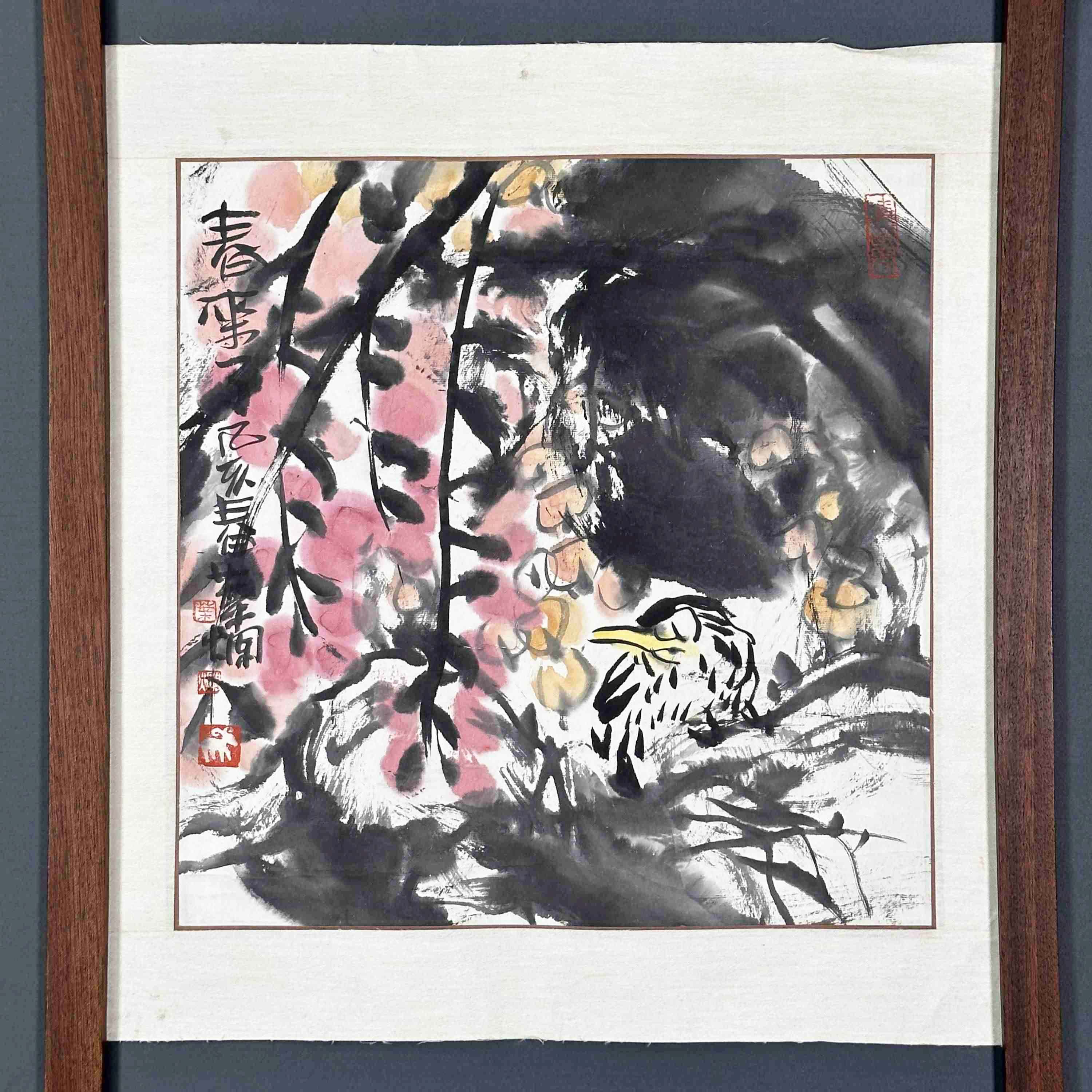 0127、  叶烂 春来了【海丽1拍卖】