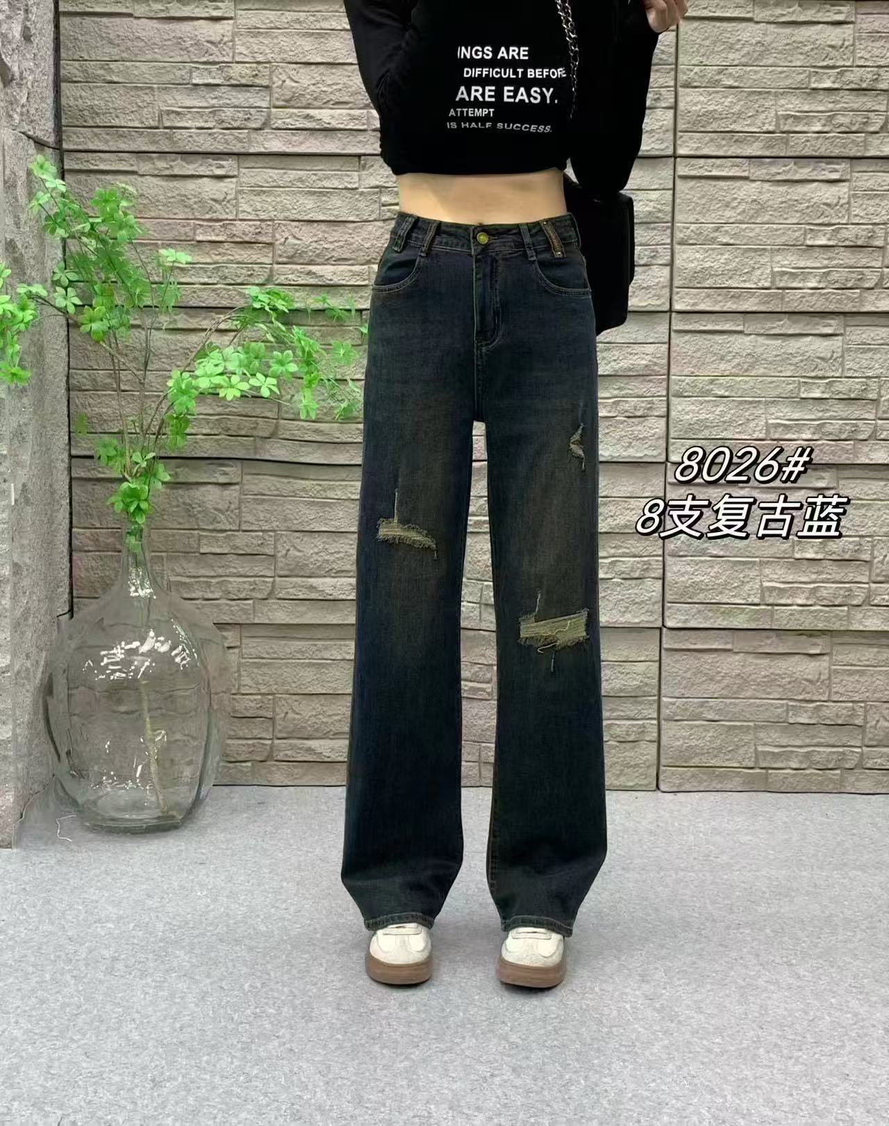 【8026】2025秋冬时尚牛仔裤
