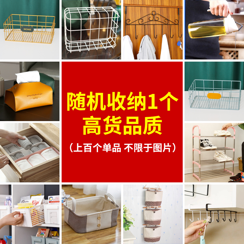 家用收纳筐收纳袋收纳篮高货品质储物箱