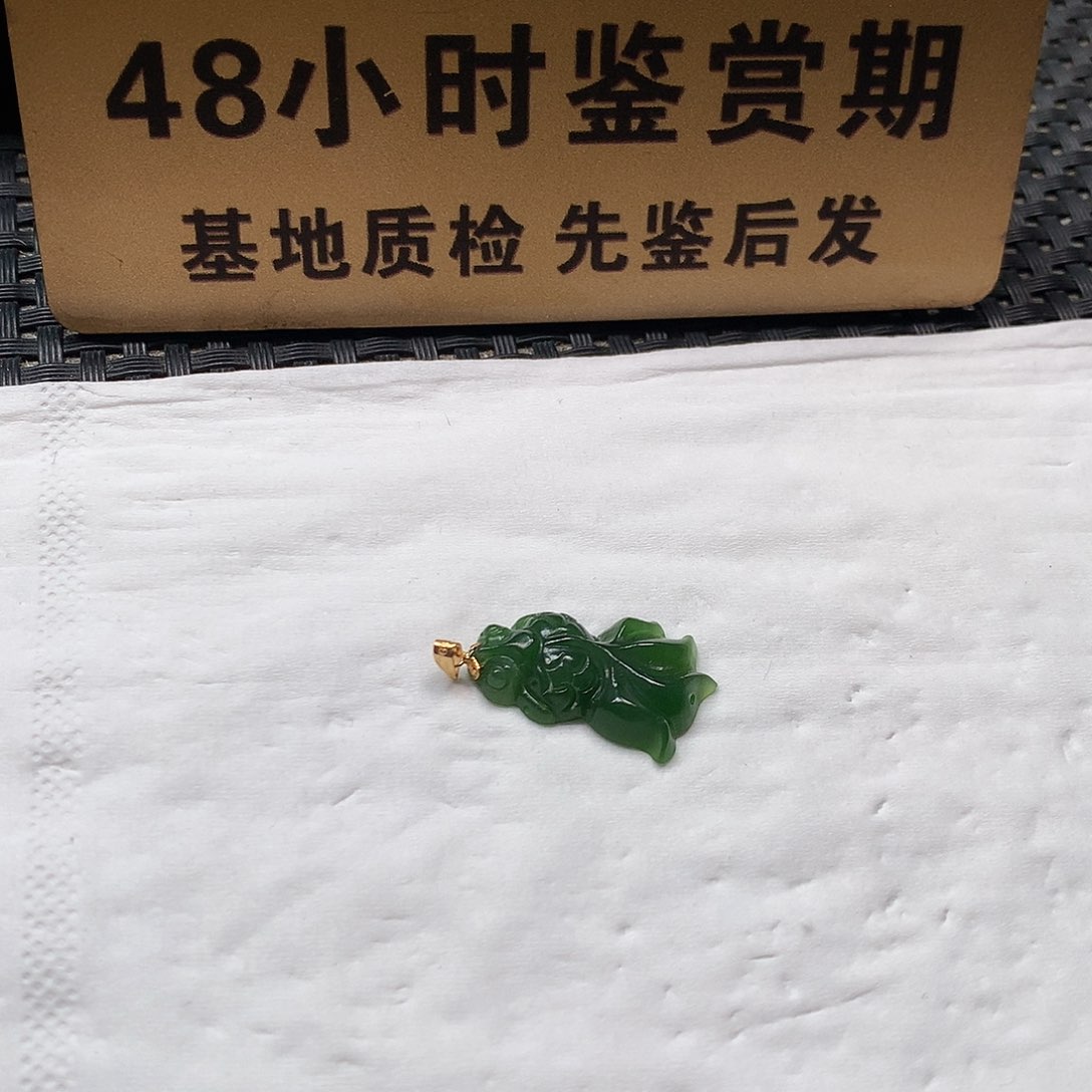 颈饰18K金镶嵌和田玉金鱼