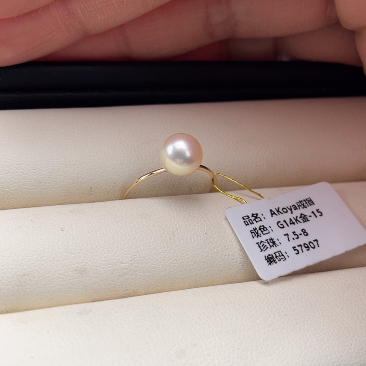 海水珍珠戒指18K金镶嵌