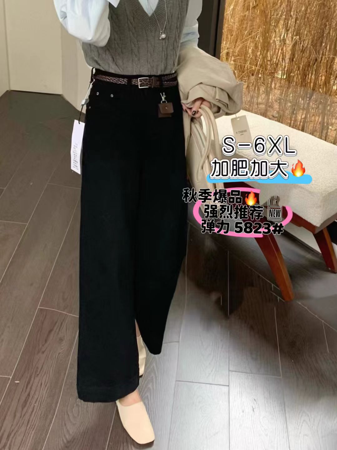 秋冬爆款弹力九分直腿遮胯显瘦加肥加大牛仔裤