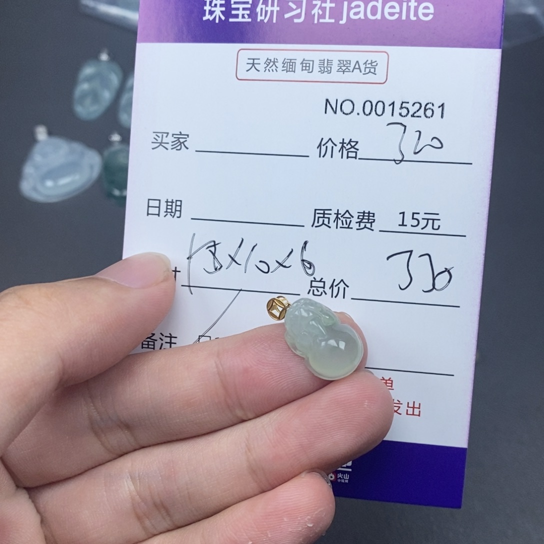 翡翠18K金镶嵌颈饰天然翡翠