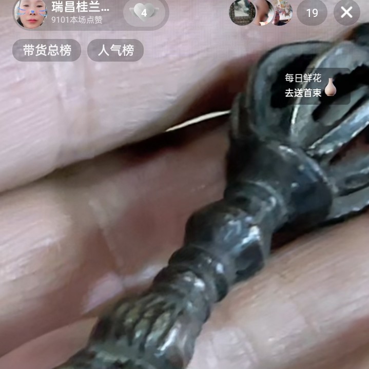 文玩开门成对铜器